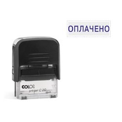 Штамп стандартный Оплачено Colop Printer C20 1.2